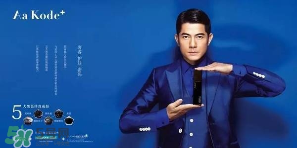 aa kode+是什么牌子？aa kode+這個牌子好嗎？