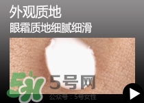 迪奧dior眼部修復精華露 迪奧dior眼部修復精華露價格