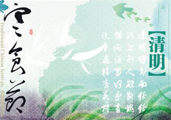 寒食節(jié)是為了紀(jì)念誰(shuí)？寒食節(jié)與誰(shuí)有關(guān)？