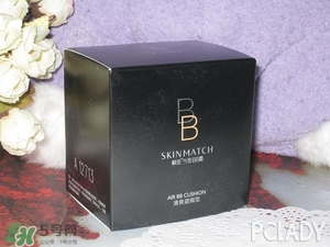 極密氣墊bb怎么樣？ 極密氣墊bb好用嗎？