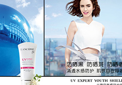 蘭蔻防曬露有幾種？蘭蔻防曬露和隔離乳哪款好？