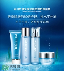 水密碼美白嗎?水密碼美白產(chǎn)品怎么樣? 水密碼美白嗎?水密碼美白產(chǎn)品怎么樣?