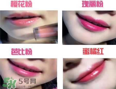 三草兩木珍慕唇釉色號(hào) 三草兩木珍慕唇釉試色 三草兩木珍慕唇釉色號(hào) 三草兩木珍慕唇釉試色