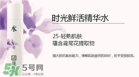 三草兩木分齡水多少錢?三草兩木分齡水的價格