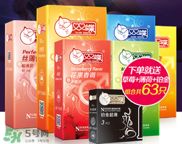雙蝶避孕套怎么樣 雙蝶避孕套多少錢一盒 雙蝶避孕套怎么樣 雙蝶避孕套多少錢一盒