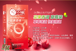 雙蝶避孕套怎么樣 雙蝶避孕套多少錢一盒 雙蝶避孕套怎么樣 雙蝶避孕套多少錢一盒