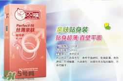 雙蝶避孕套怎么樣 雙蝶避孕套多少錢一盒 雙蝶避孕套怎么樣 雙蝶避孕套多少錢一盒