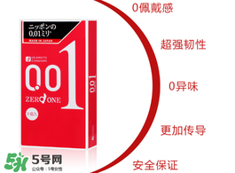 岡本是什么 岡本是哪個(gè)國(guó)家的品牌 岡本是什么 岡本是哪個(gè)國(guó)家的品牌