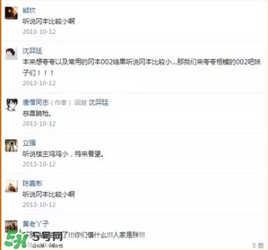 岡本是什么 岡本是哪個(gè)國(guó)家的品牌 岡本是什么 岡本是哪個(gè)國(guó)家的品牌