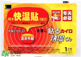 岡本是什么 岡本是哪個(gè)國(guó)家的品牌 岡本是什么 岡本是哪個(gè)國(guó)家的品牌