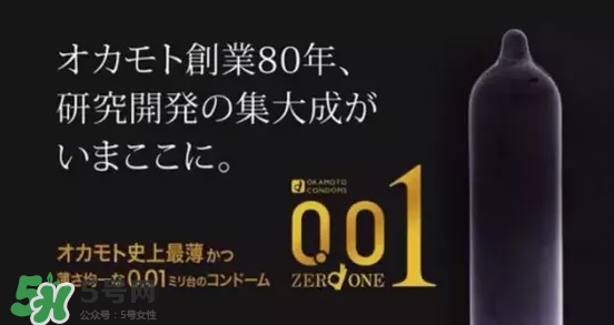 岡本是什么 岡本是哪個(gè)國(guó)家的品牌 岡本是什么 岡本是哪個(gè)國(guó)家的品牌
