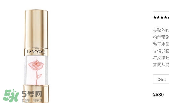 蘭蔻菁純妝前乳怎么用？蘭蔻菁純臻顏妝前乳怎么樣？