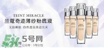 蘭蔻奇跡薄紗和奇跡光彩粉底液哪個(gè)好？蘭蔻奇跡薄紗和奇跡光彩區(qū)別