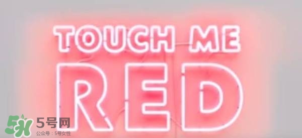 YSL夾心唇膏6號 YSL夾心唇膏6號試色 YSL夾心唇膏6號 YSL夾心唇膏6號試色