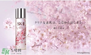 sk2櫻花限定神仙水多少錢？skii2017櫻花限定神仙水專柜價(jià)格