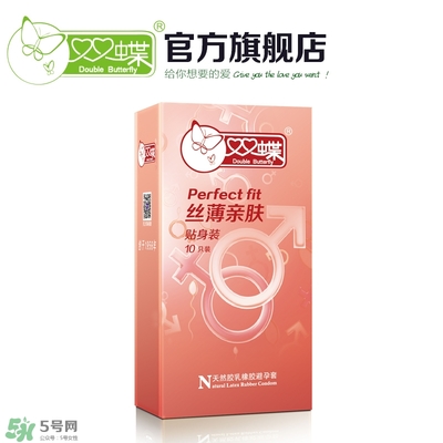 雙蝶避孕套怎么樣 雙蝶避孕套多少錢一盒 雙蝶避孕套怎么樣 雙蝶避孕套多少錢一盒