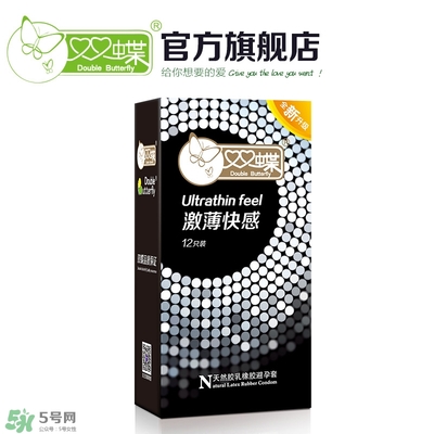 雙蝶避孕套怎么樣 雙蝶避孕套多少錢一盒 雙蝶避孕套怎么樣 雙蝶避孕套多少錢一盒