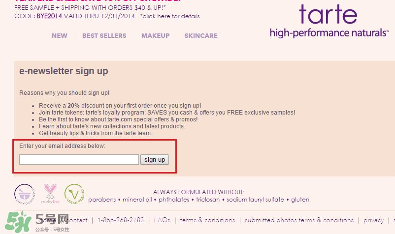 tarte cosmetics2017彩妝有哪些？tarte cosmetics2017彩妝介紹