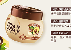 淳萃牛油果發(fā)膜多少錢？淳萃牛油果發(fā)膜怎么用？