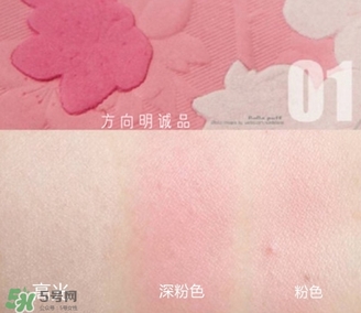 雪花秀梅花花瓣腮紅色號 雪花秀花瓣腮紅試色 雪花秀梅花花瓣腮紅色號 雪花秀花瓣腮紅試色