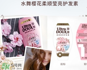 淳萃水舞櫻花護(hù)發(fā)素多少錢(qián)？淳萃水舞櫻花護(hù)發(fā)素價(jià)格