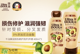 淳萃牛油果洗發(fā)水怎么樣？淳萃牛油果洗發(fā)水好用嗎？