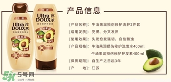 淳萃牛油果洗發(fā)水怎么樣？淳萃牛油果洗發(fā)水好用嗎？