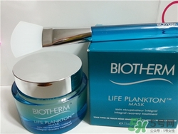 碧歐泉奇跡面膜多少錢？碧歐泉奇跡面膜專柜價格