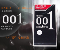 岡本001和003哪個(gè)更薄 岡本001和003哪個(gè)好 岡本001和003哪個(gè)更薄 岡本001和003哪個(gè)好