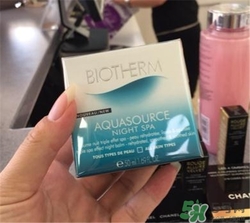 碧歐泉睡眠面膜好用嗎？碧歐泉睡眠面膜怎么樣？