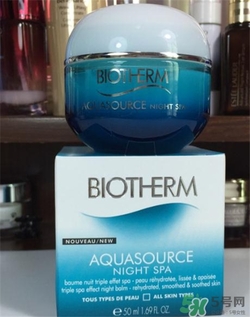 碧歐泉睡眠面膜好用嗎？碧歐泉睡眠面膜怎么樣？