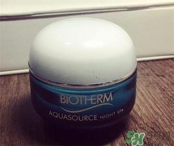 碧歐泉睡眠面膜好用嗎？碧歐泉睡眠面膜怎么樣？