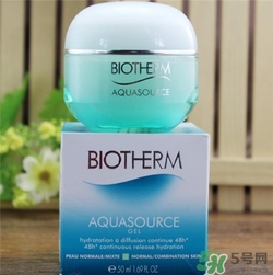 碧歐泉綠活泉面霜好用嗎？碧歐泉綠活泉面霜怎么樣？