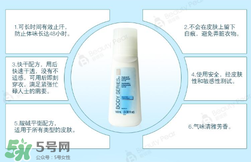 安利走珠止汗露孕婦可以用嗎 安利走珠止汗露孕婦能用嗎 安利走珠止汗露孕婦可以用嗎 安利走珠止汗露孕婦能用嗎