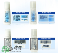 安利走珠止汗露孕婦可以用嗎 安利走珠止汗露孕婦能用嗎 安利走珠止汗露孕婦可以用嗎 安利走珠止汗露孕婦能用嗎