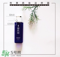 雪肌精化妝水的功效 雪肌精化妝水的作用 雪肌精化妝水的功效 雪肌精化妝水的作用