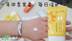 悅詩風(fēng)吟防曬霜價(jià)格 悅詩風(fēng)吟防曬霜spf50價(jià)格多少錢 悅詩風(fēng)吟防曬霜價(jià)格 悅詩風(fēng)吟防曬霜spf50價(jià)格多少錢