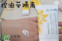 悅詩風(fēng)吟防曬霜價(jià)格 悅詩風(fēng)吟防曬霜spf50價(jià)格多少錢 悅詩風(fēng)吟防曬霜價(jià)格 悅詩風(fēng)吟防曬霜spf50價(jià)格多少錢