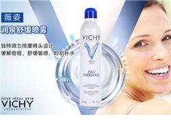 薇姿噴霧多少錢？薇姿噴霧專柜價格