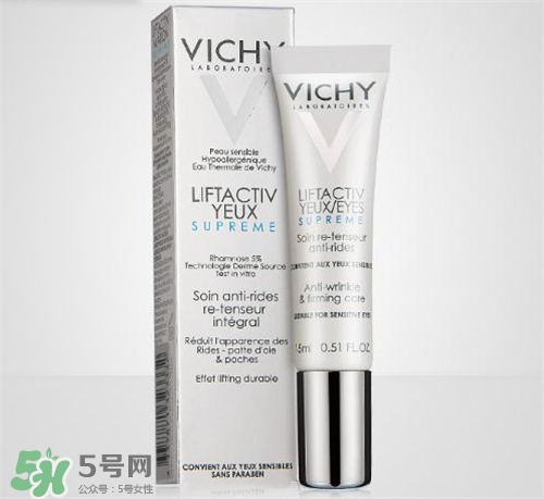 薇姿眼霜好用嗎？薇姿眼霜怎么樣？