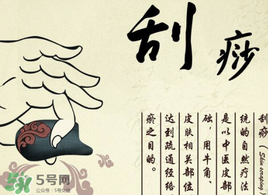 春天適合刮痧拔罐嗎？春天刮痧好還是拔罐好？