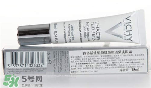 薇姿眼霜適合什么年齡？薇姿眼霜適合多大年齡？