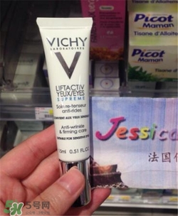 薇姿眼霜孕婦可以用嗎？薇姿眼霜孕婦用好嗎？