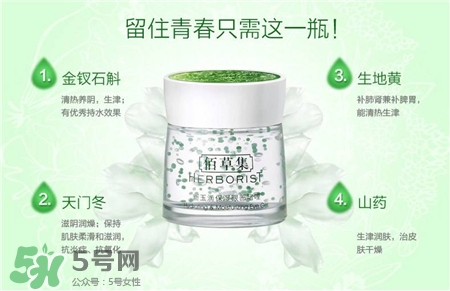 2017國產(chǎn)眼霜排行榜前8強(qiáng) 2017好用的國產(chǎn)眼霜推薦