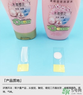 淳萃洗發(fā)水哪款好？淳萃洗發(fā)水哪個味道好聞？