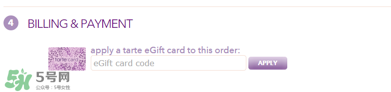 tarte cosmetics2017彩妝有哪些？tarte cosmetics2017彩妝介紹