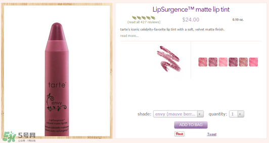 tarte cosmetics2017彩妝有哪些？tarte cosmetics2017彩妝介紹