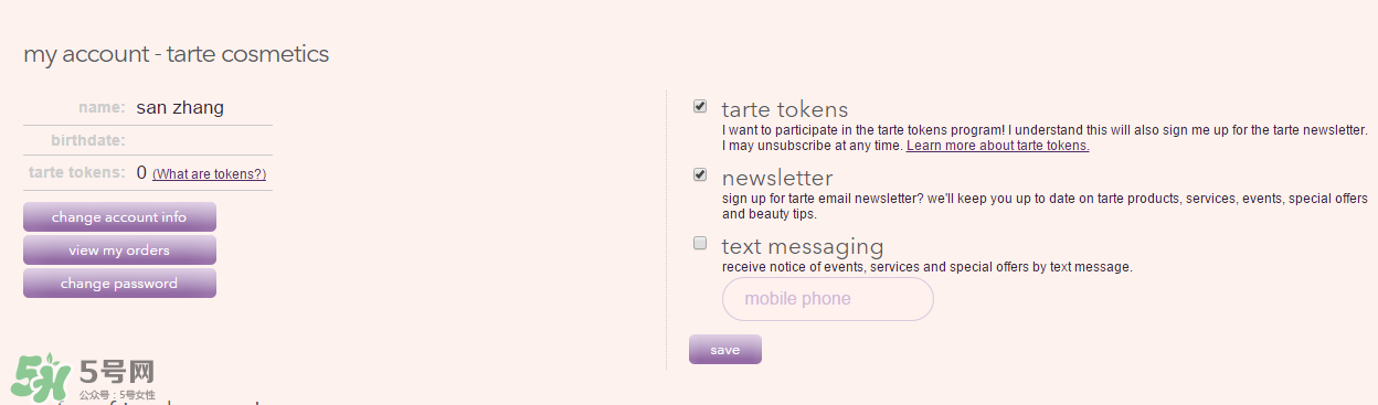 tarte cosmetics2017彩妝有哪些？tarte cosmetics2017彩妝介紹