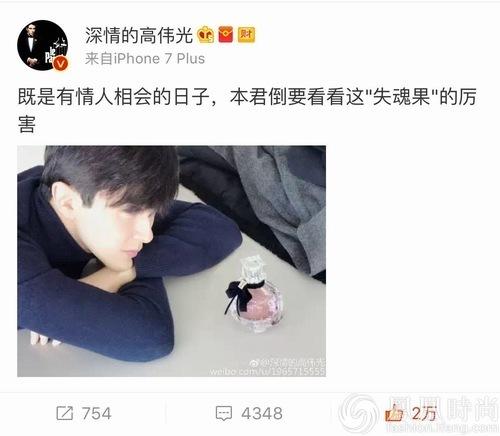 ysl反轉巴黎香水什么味道？ysl反轉巴黎香水好聞嗎？