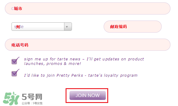 tarte cosmetics2017彩妝有哪些？tarte cosmetics2017彩妝介紹